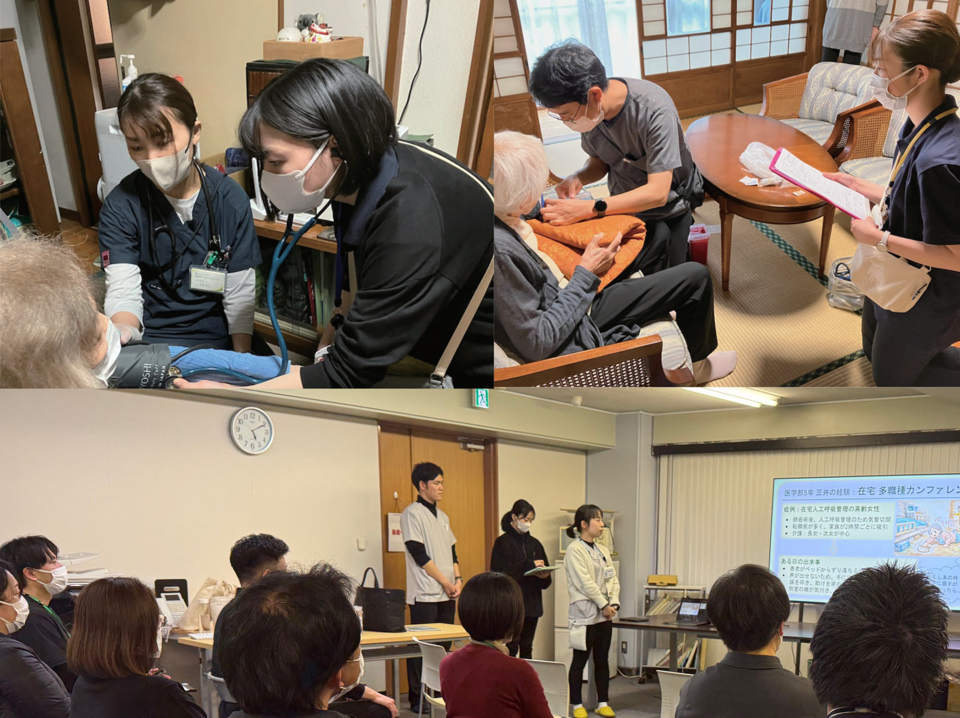 人材育成・学術活動の画像イメージ