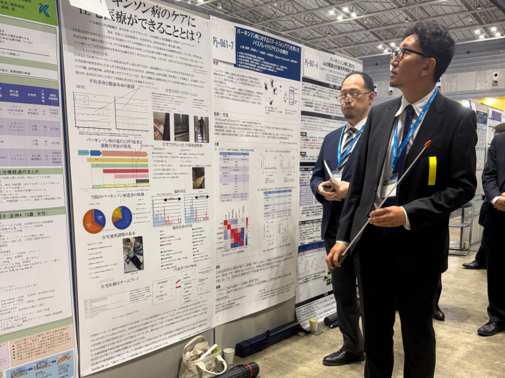 日本脳神経内科学会教育関連施設の様子1