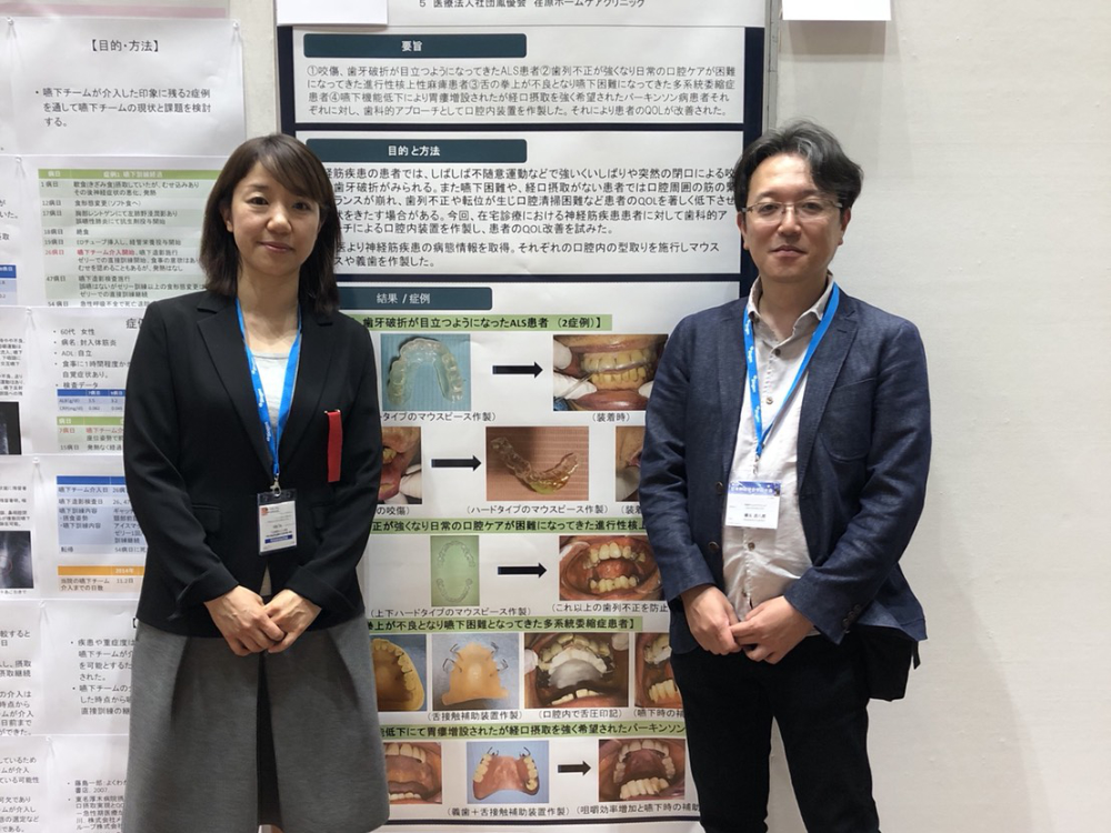 日本脳神経内科学会教育関連施設の様子2